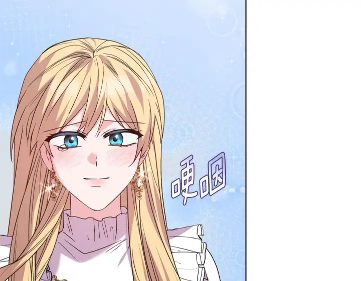 漫画《安洁莉卡：不一样的夫人》第53话 签订契约第118张图