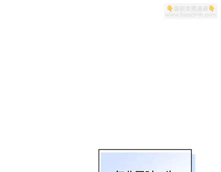 漫画《安洁莉卡：不一样的夫人》第53话 签订契约第138张图
