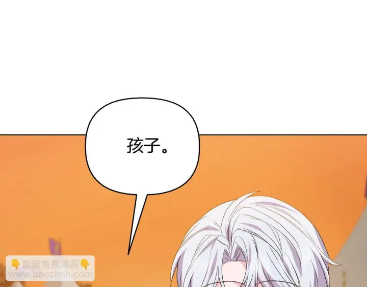 漫画《安洁莉卡：不一样的夫人》第53话 签订契约第14张图