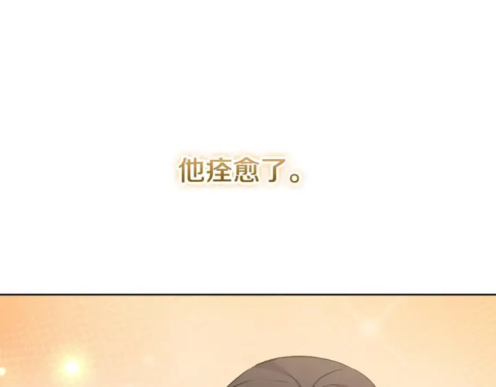 漫画《安洁莉卡：不一样的夫人》第53话 签订契约第147张图