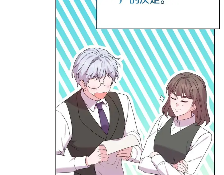 漫画《安洁莉卡：不一样的夫人》第53话 签订契约第162张图