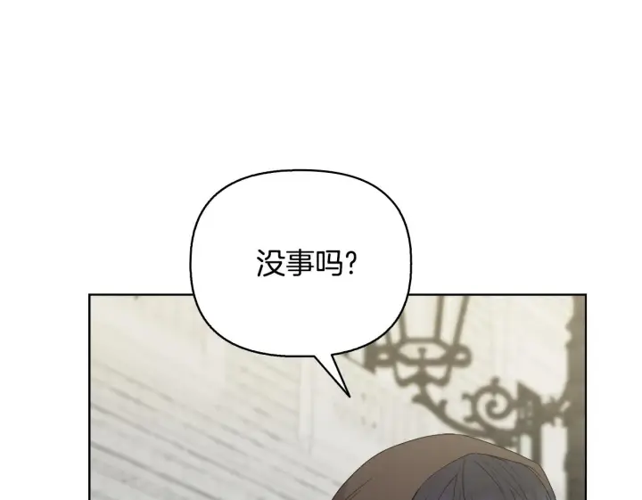 漫画《安洁莉卡：不一样的夫人》第53话 签订契约第175张图