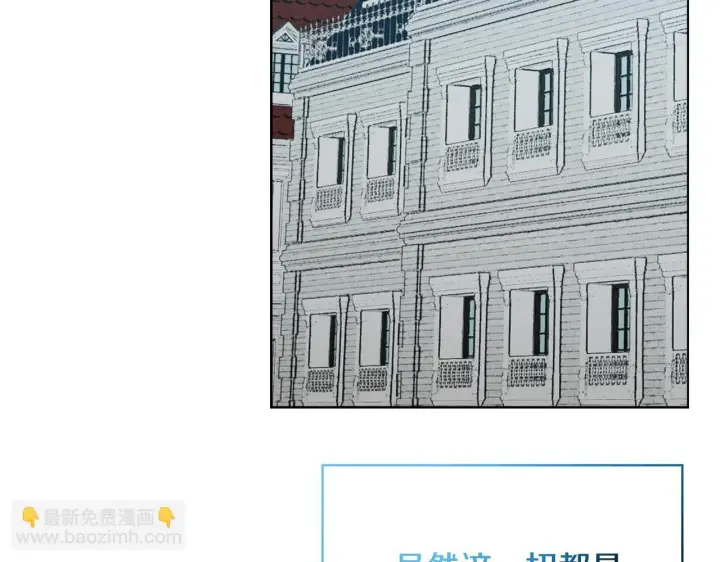 漫画《安洁莉卡：不一样的夫人》第53话 签订契约第222张图