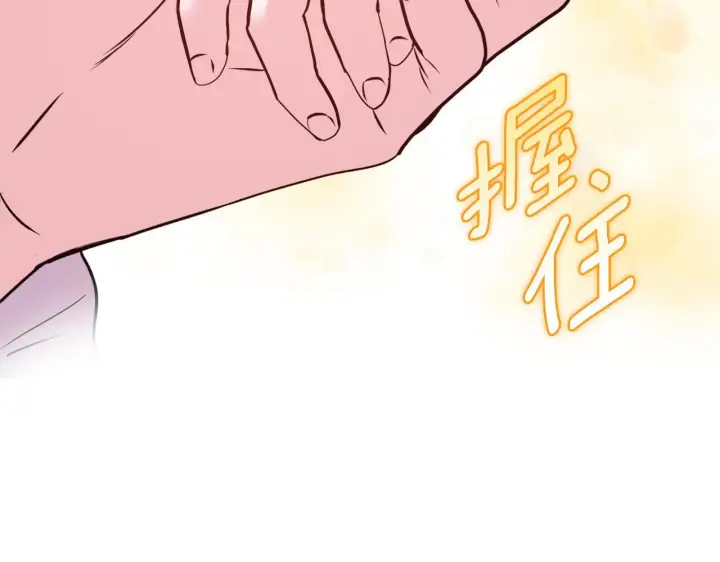 漫画《安洁莉卡：不一样的夫人》第53话 签订契约第23张图