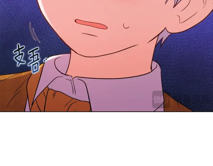 漫画《安洁莉卡：不一样的夫人》第53话 签订契约第29张图