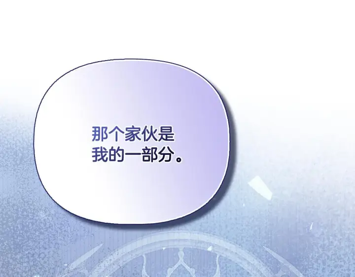 漫画《安洁莉卡：不一样的夫人》第53话 签订契约第35张图