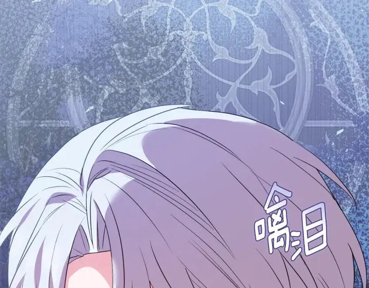 漫画《安洁莉卡：不一样的夫人》第53话 签订契约第36张图