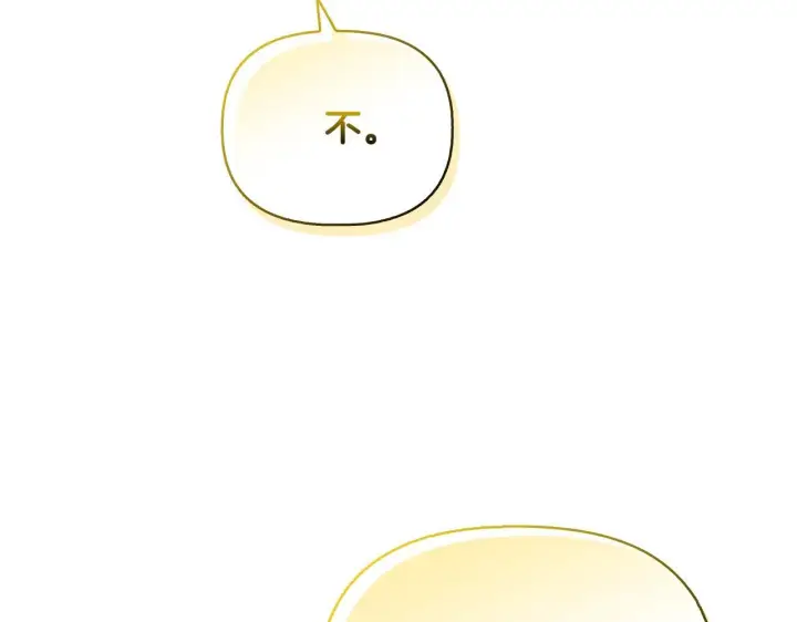 漫画《安洁莉卡：不一样的夫人》第53话 签订契约第64张图