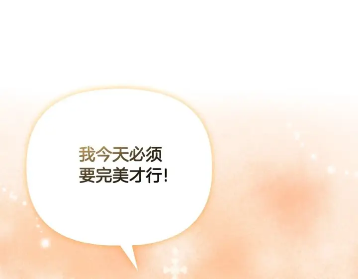 漫画《安洁莉卡：不一样的夫人》完结篇 期盼已久的婚礼第100张图