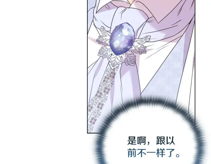 漫画《安洁莉卡：不一样的夫人》完结篇 期盼已久的婚礼第105张图