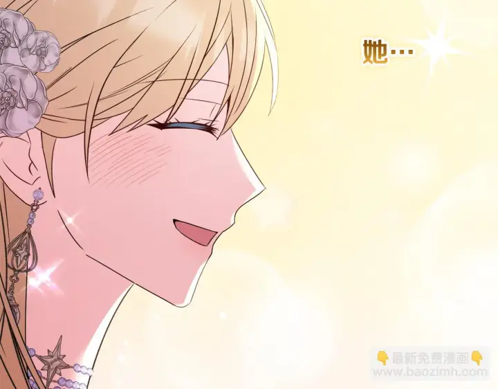漫画《安洁莉卡：不一样的夫人》完结篇 期盼已久的婚礼第110张图