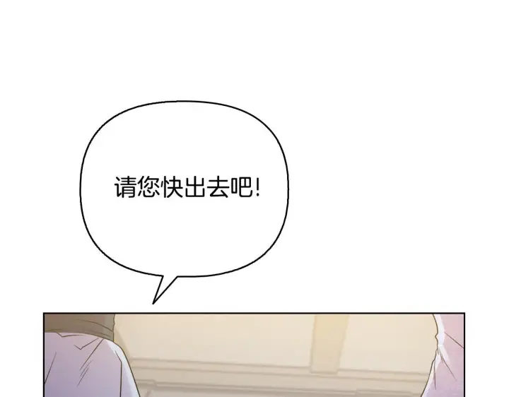 漫画《安洁莉卡：不一样的夫人》完结篇 期盼已久的婚礼第114张图