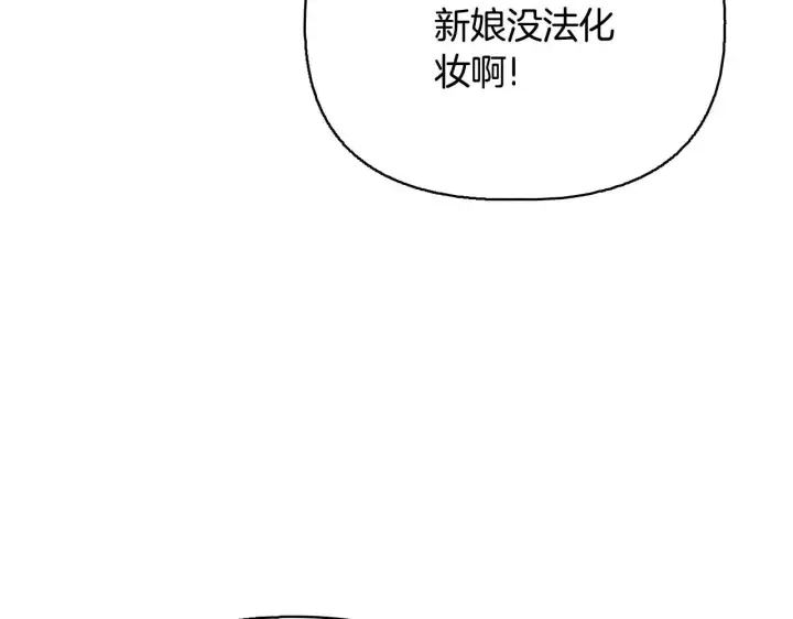 漫画《安洁莉卡：不一样的夫人》完结篇 期盼已久的婚礼第116张图