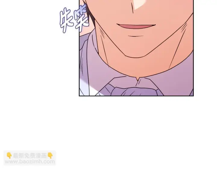 漫画《安洁莉卡：不一样的夫人》完结篇 期盼已久的婚礼第121张图