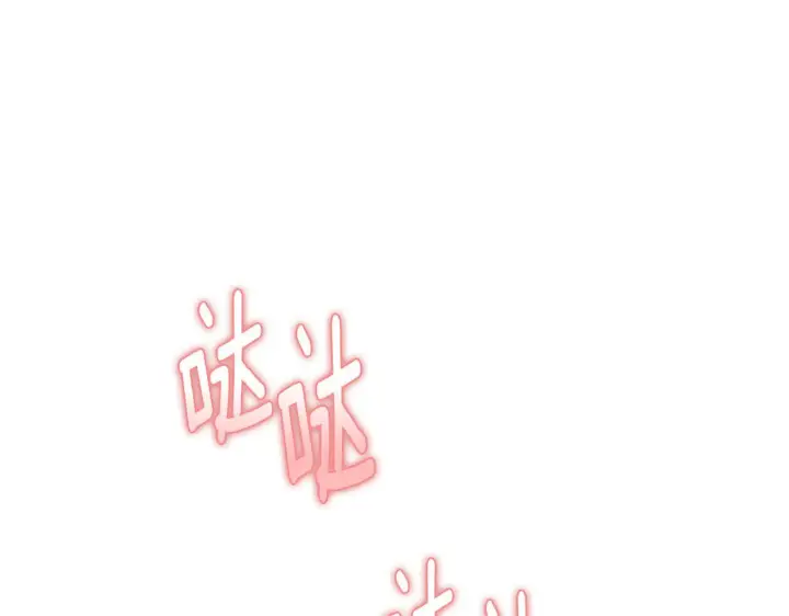 漫画《安洁莉卡：不一样的夫人》完结篇 期盼已久的婚礼第123张图