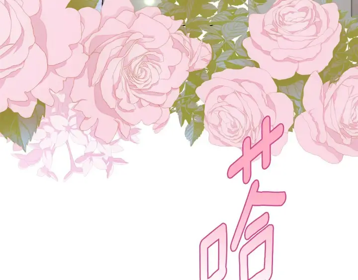 漫画《安洁莉卡：不一样的夫人》完结篇 期盼已久的婚礼第130张图
