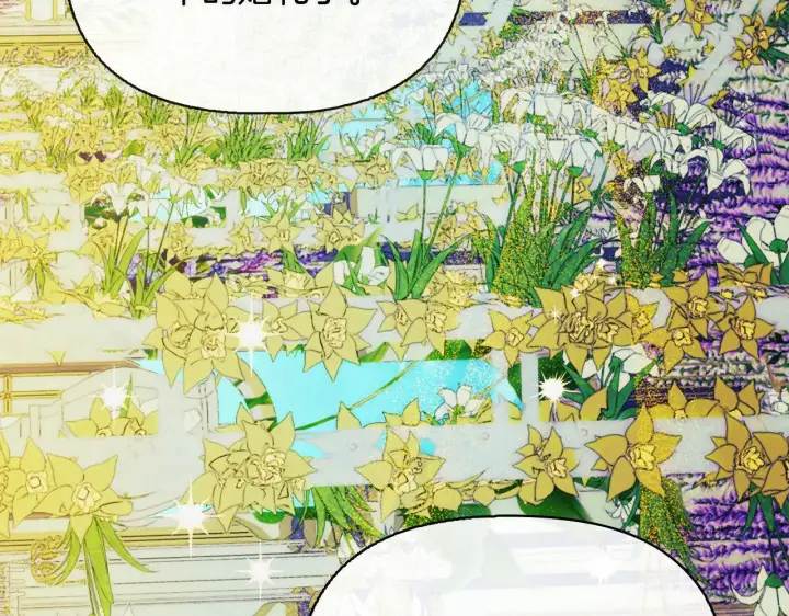 漫画《安洁莉卡：不一样的夫人》完结篇 期盼已久的婚礼第137张图