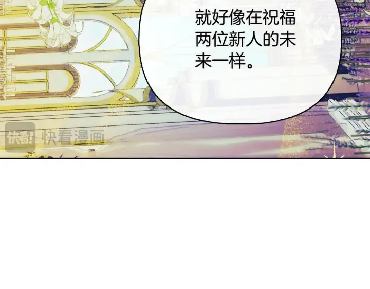 漫画《安洁莉卡：不一样的夫人》完结篇 期盼已久的婚礼第138张图