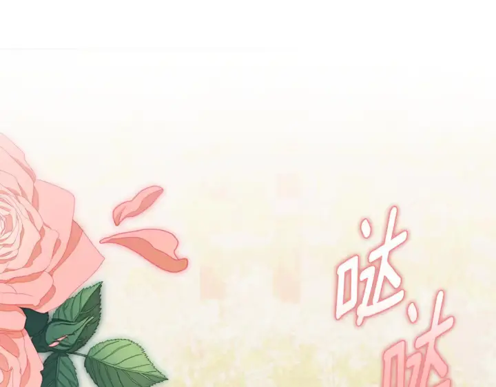 漫画《安洁莉卡：不一样的夫人》完结篇 期盼已久的婚礼第145张图