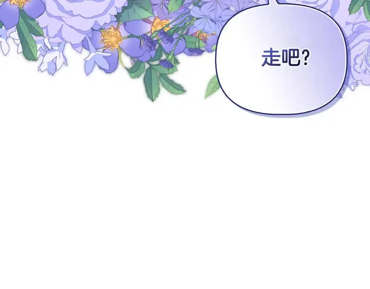 漫画《安洁莉卡：不一样的夫人》完结篇 期盼已久的婚礼第166张图
