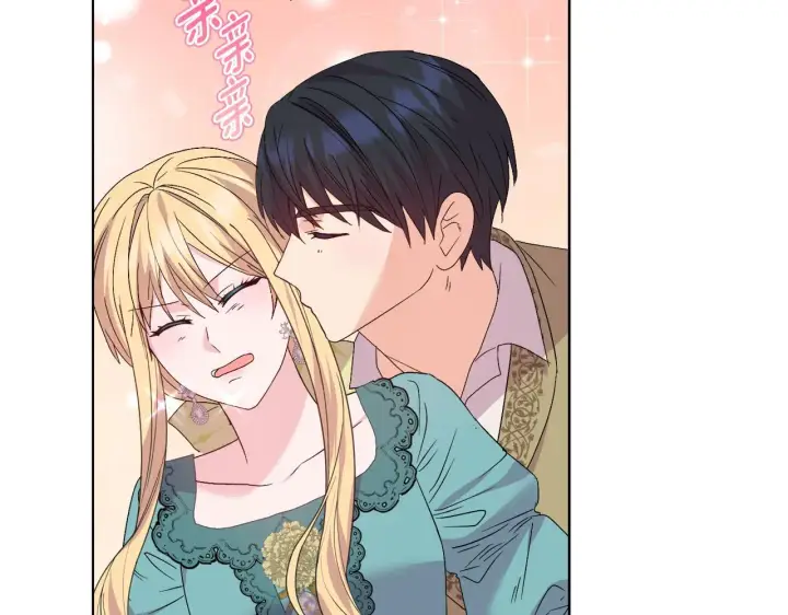 漫画《安洁莉卡：不一样的夫人》完结篇 期盼已久的婚礼第198张图