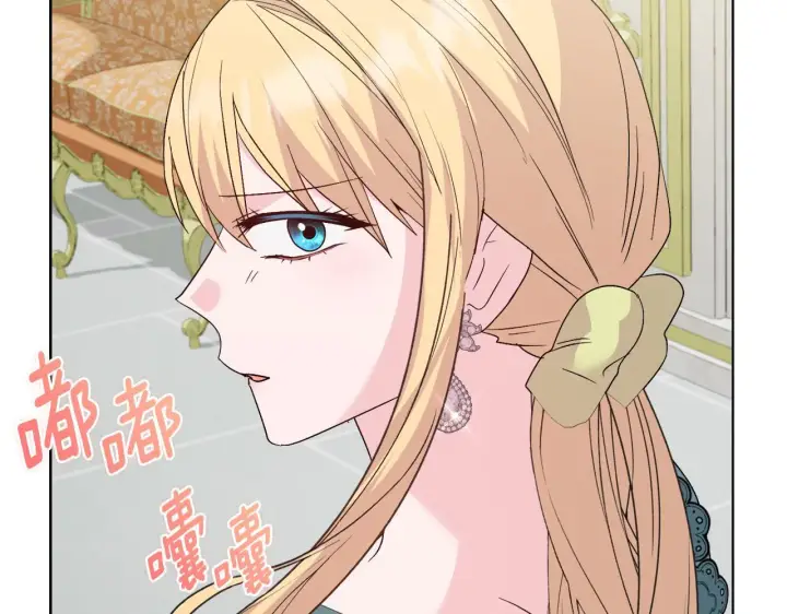 漫画《安洁莉卡：不一样的夫人》完结篇 期盼已久的婚礼第204张图