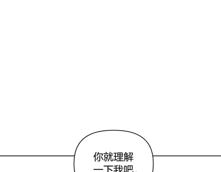 漫画《安洁莉卡：不一样的夫人》完结篇 期盼已久的婚礼第210张图