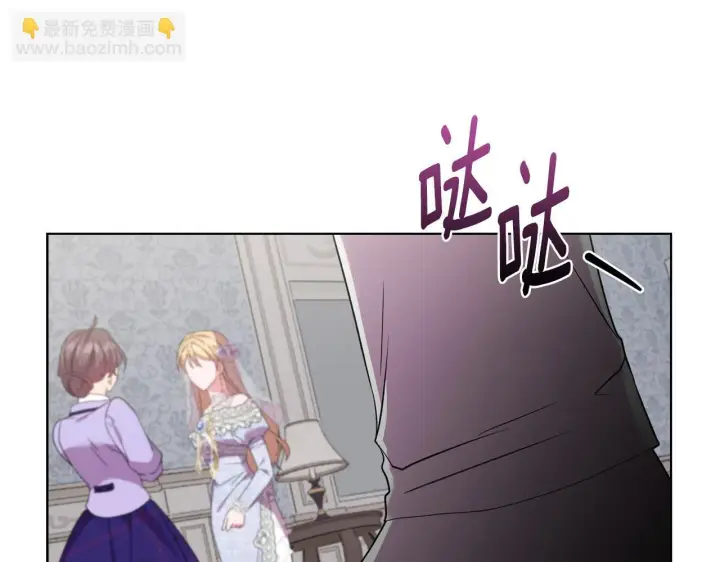 漫画《安洁莉卡：不一样的夫人》完结篇 期盼已久的婚礼第39张图
