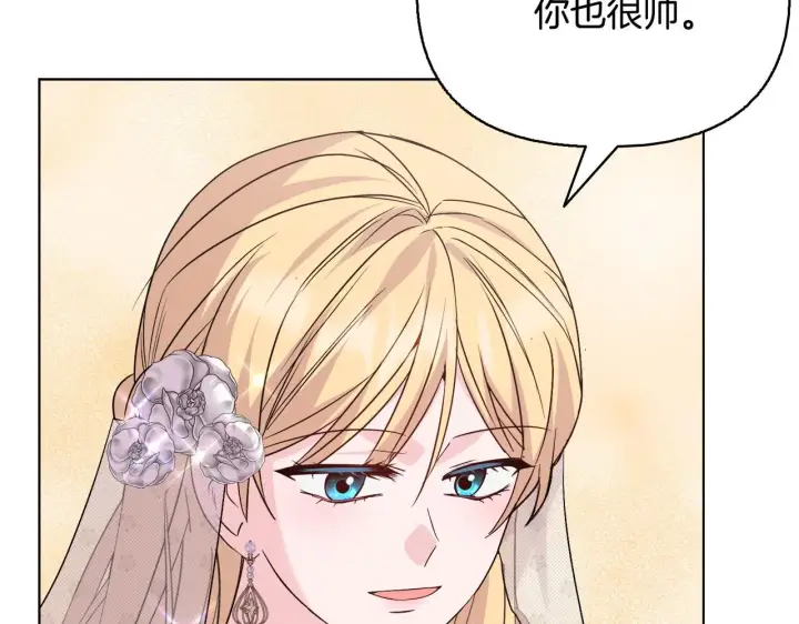 漫画《安洁莉卡：不一样的夫人》完结篇 期盼已久的婚礼第51张图
