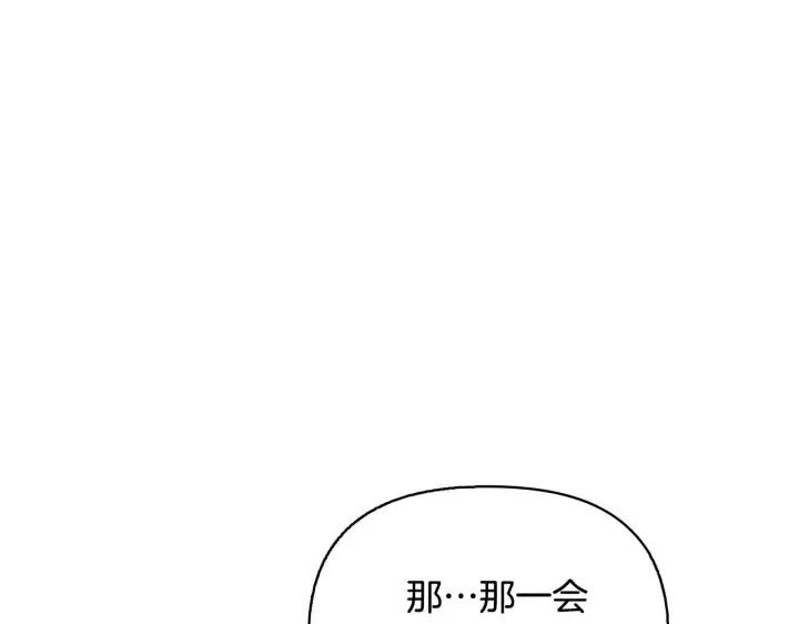 漫画《安洁莉卡：不一样的夫人》完结篇 期盼已久的婚礼第61张图