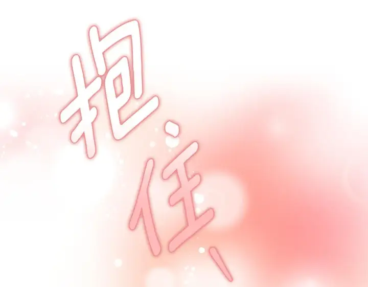 漫画《安洁莉卡：不一样的夫人》完结篇 期盼已久的婚礼第70张图