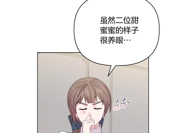 漫画《安洁莉卡：不一样的夫人》完结篇 期盼已久的婚礼第92张图