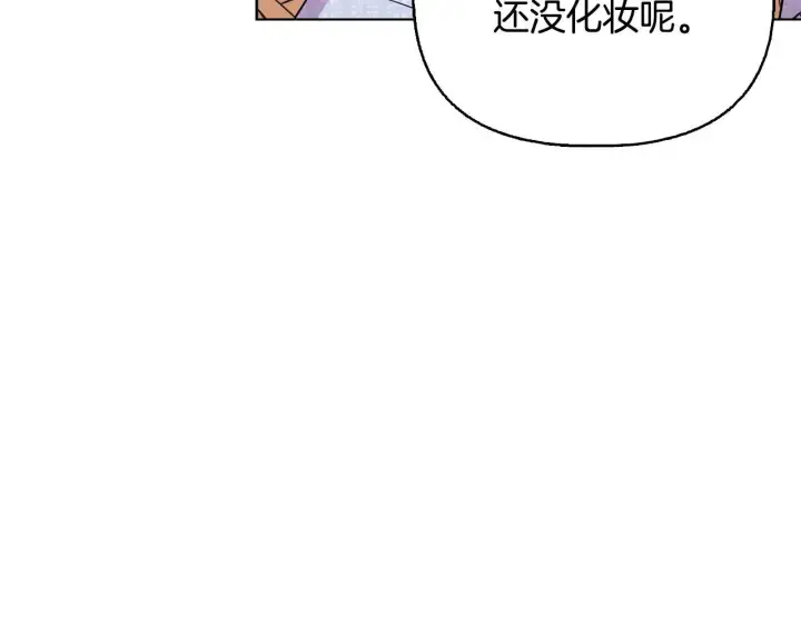 漫画《安洁莉卡：不一样的夫人》完结篇 期盼已久的婚礼第97张图
