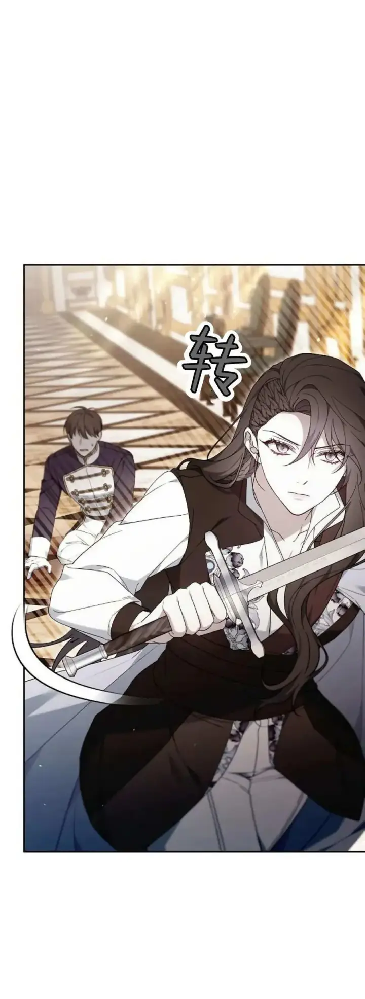漫画《傲慢时代》第76话第40张图