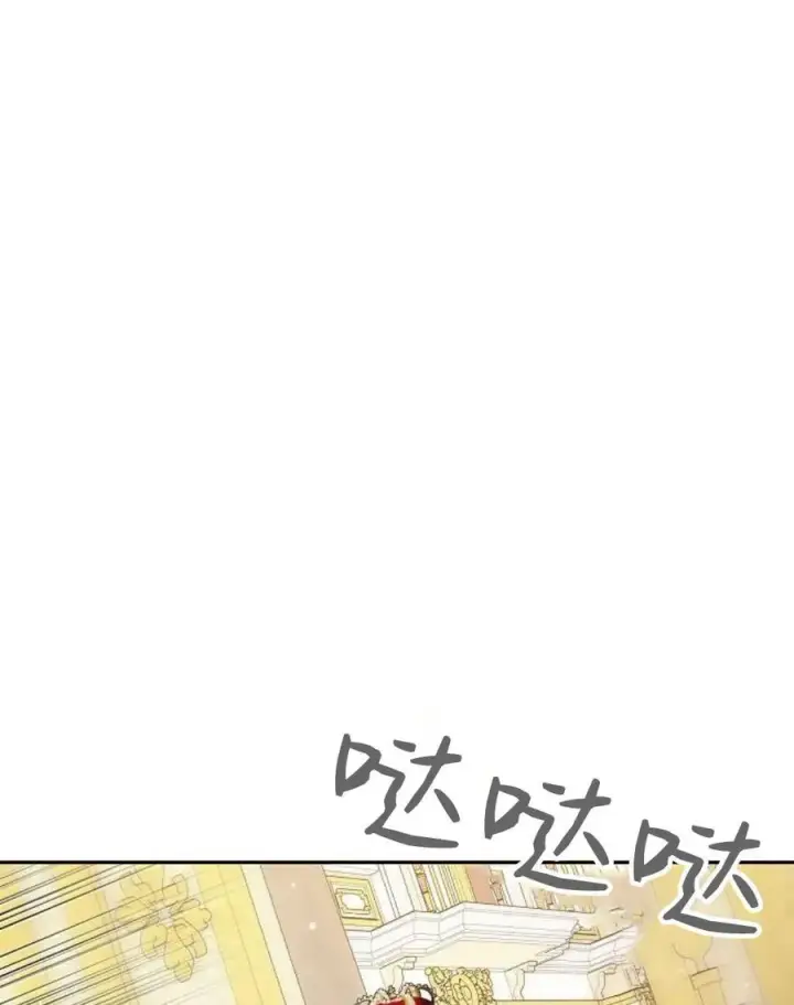 漫画《傲慢时代》第77话第103张图