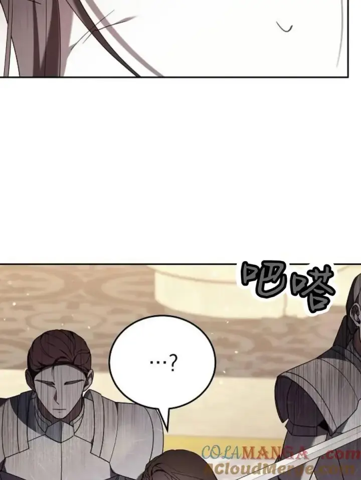漫画《傲慢时代》第77话第13张图