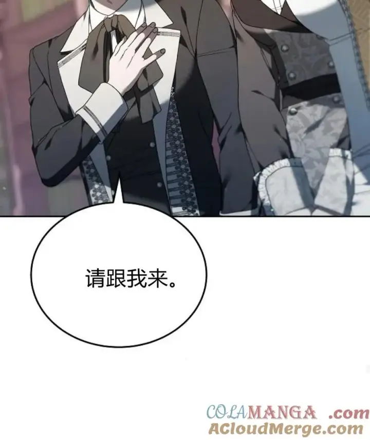 漫画《傲慢时代》第77话第165张图