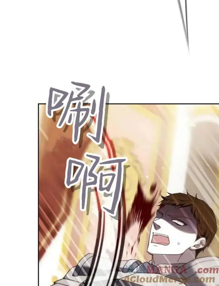 漫画《傲慢时代》第77话第37张图