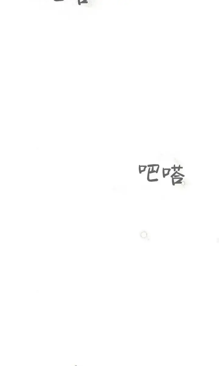 漫画《傲慢时代》第80话第67张图