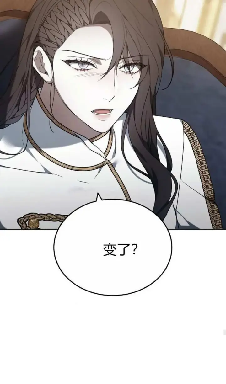 漫画《傲慢时代》第82话第103张图