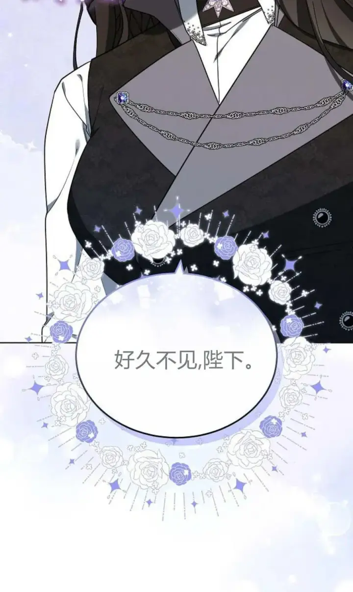 漫画《傲慢时代》第84话第102张图