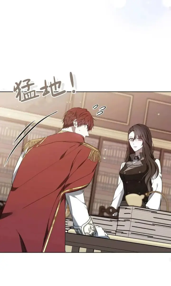 漫画《傲慢时代》第84话第103张图