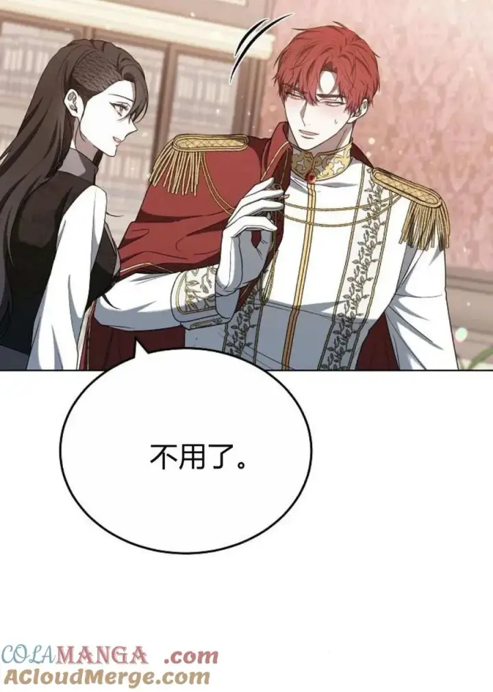 漫画《傲慢时代》第84话第109张图