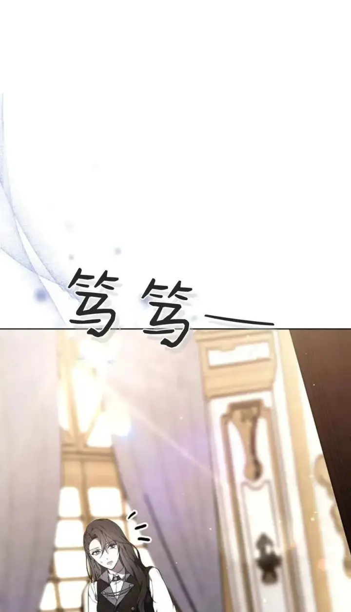 漫画《傲慢时代》第84话第18张图