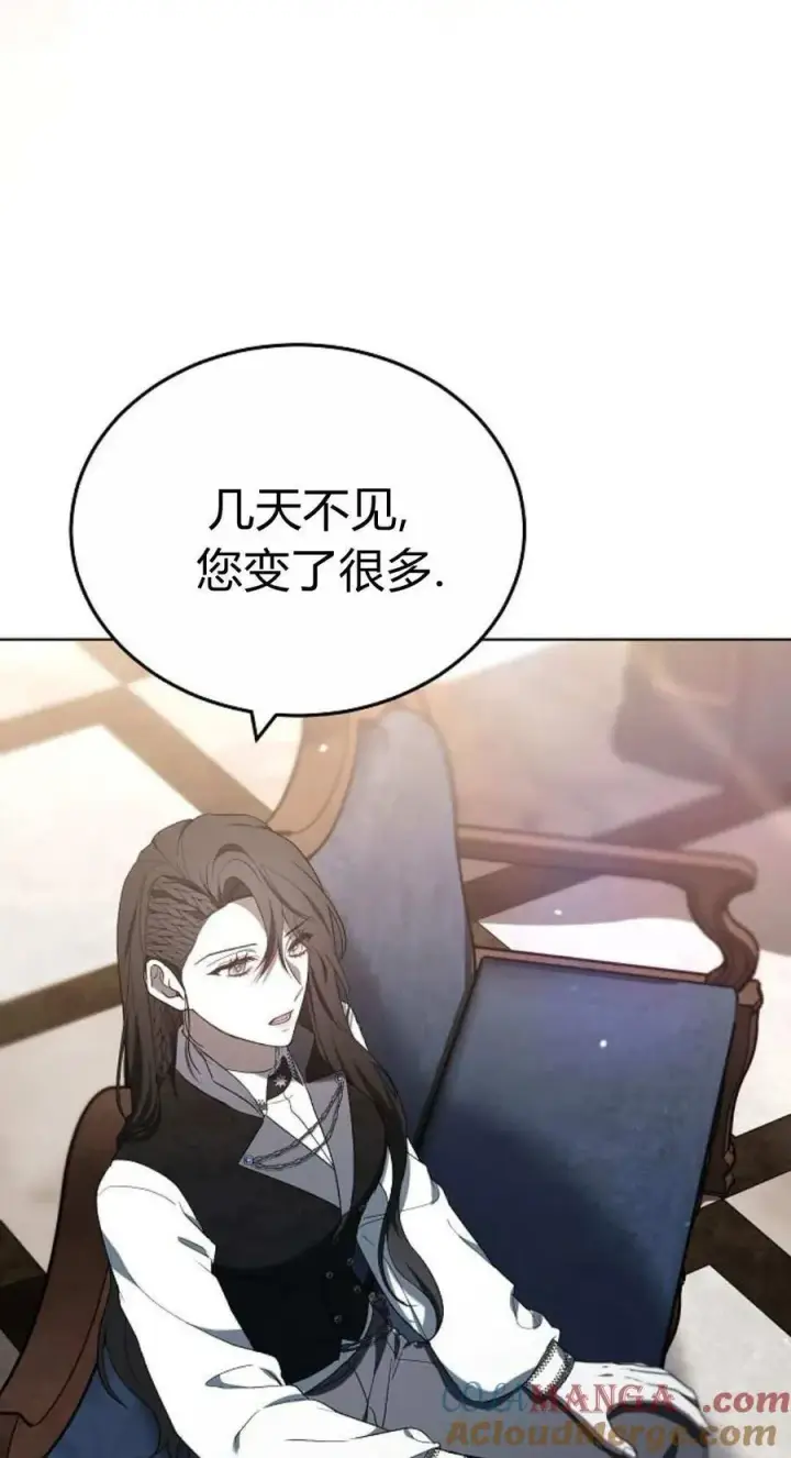 漫画《傲慢时代》第84话第53张图