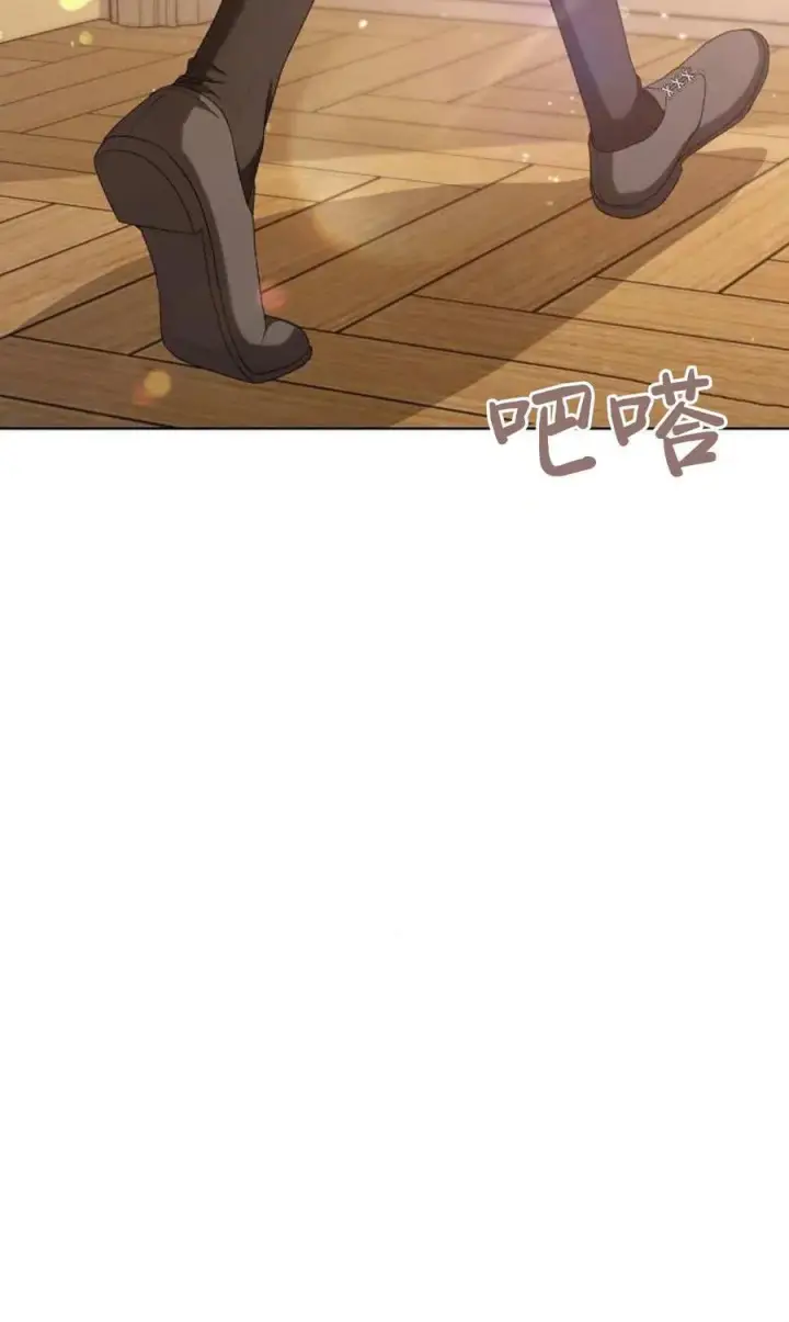 漫画《傲慢时代》第84话第95张图