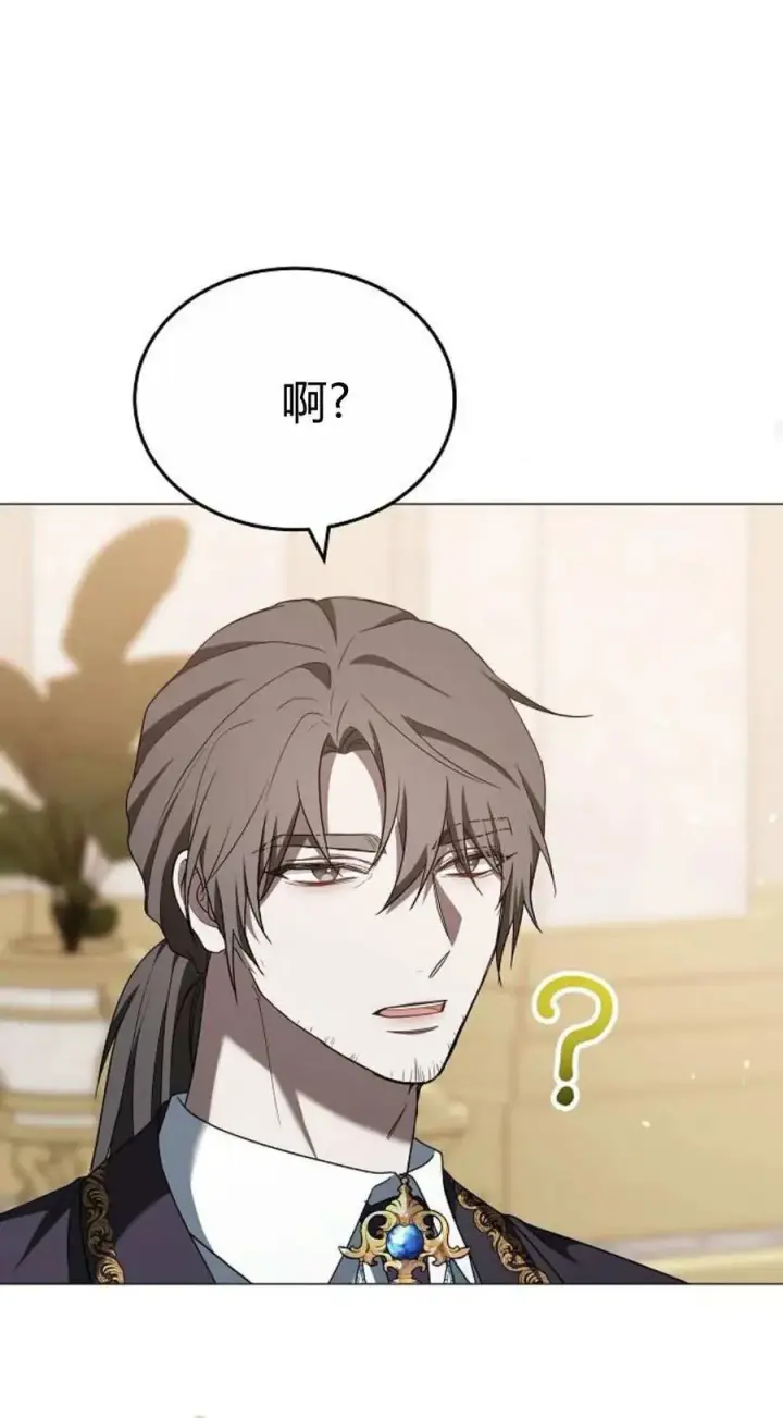 漫画《傲慢时代》第86话第55张图