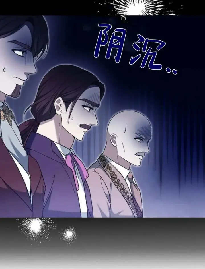 漫画《傲慢时代》第90话第67张图