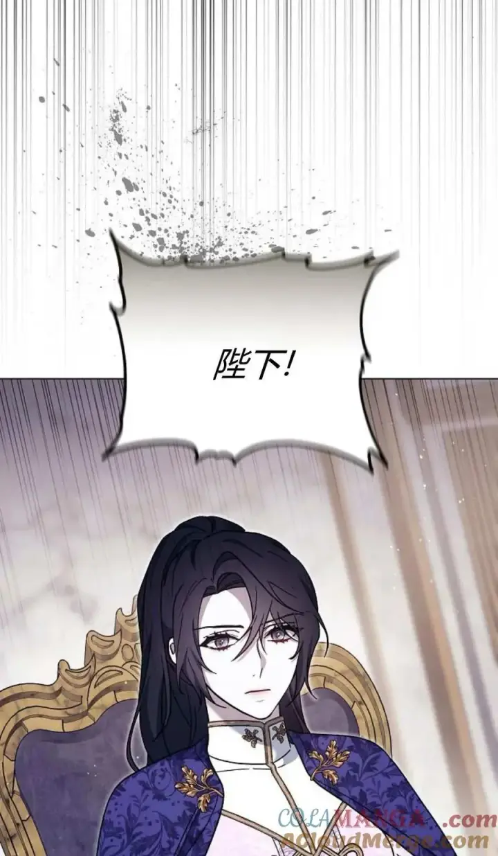 漫画《傲慢时代》第90话第81张图