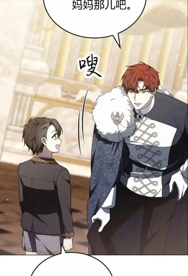 漫画《傲慢时代》第91话第108张图